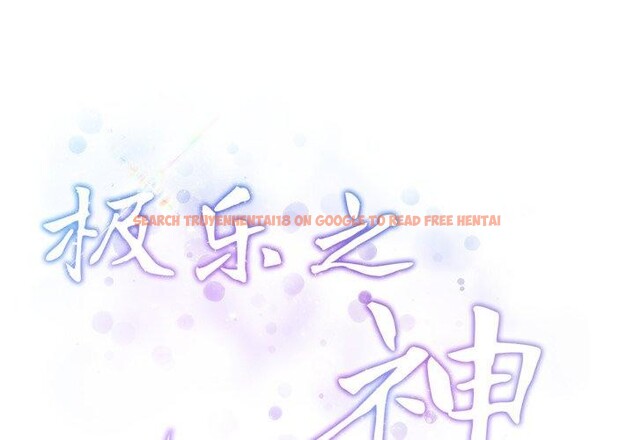 查看漫画極樂之神 - 第46話 - sayhentaiz.net中的3417784图片