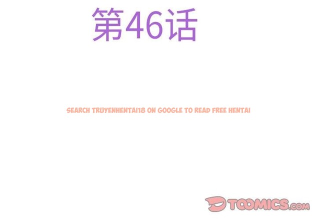 查看漫画極樂之神 - 第46話 - sayhentaiz.net中的3417786图片