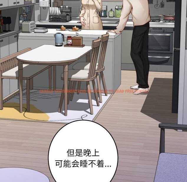 查看漫画極樂之神 - 第46話 - sayhentaiz.net中的3417795图片