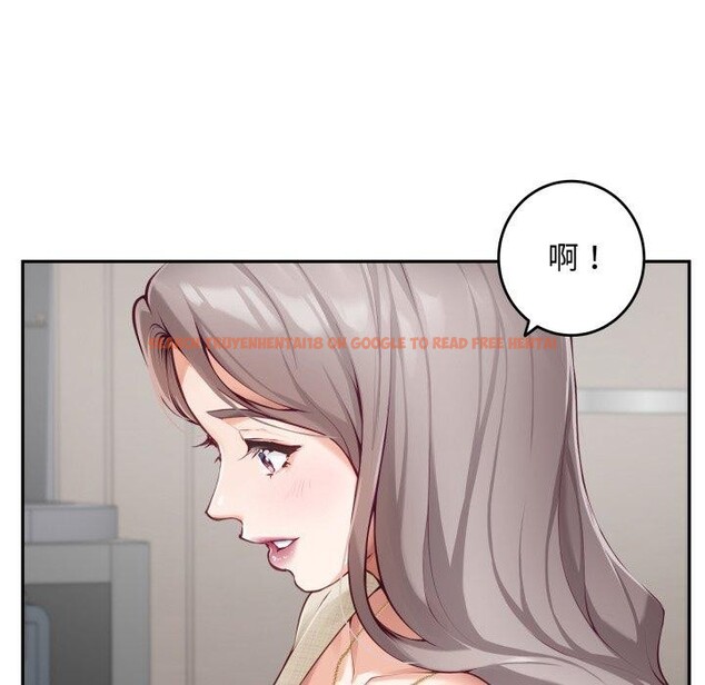 查看漫画極樂之神 - 第46話 - sayhentaiz.net中的3417797图片