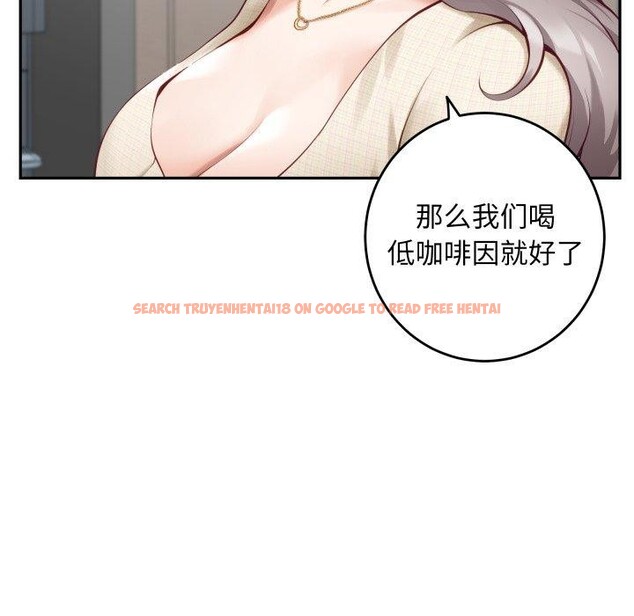 查看漫画極樂之神 - 第46話 - sayhentaiz.net中的3417798图片
