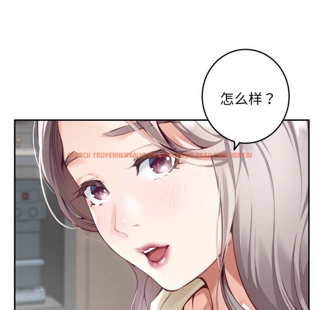 查看漫画極樂之神 - 第46話 - sayhentaiz.net中的3417799图片