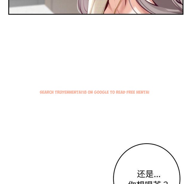 查看漫画極樂之神 - 第46話 - sayhentaiz.net中的3417800图片