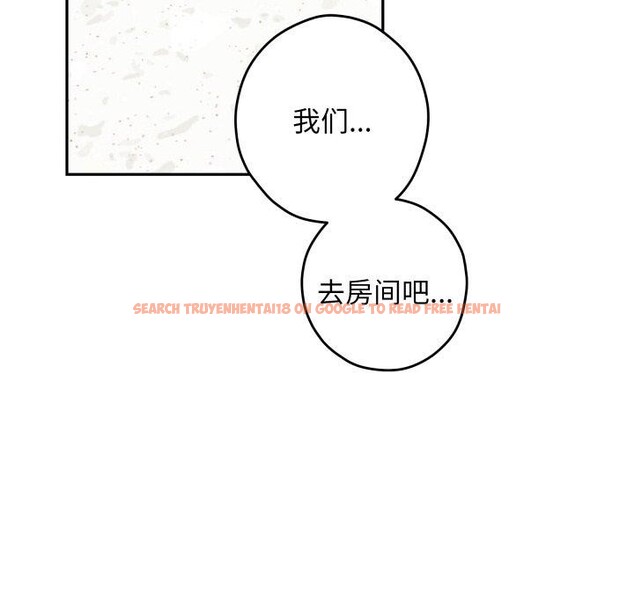 查看漫画極樂之神 - 第46話 - sayhentaiz.net中的3417814图片