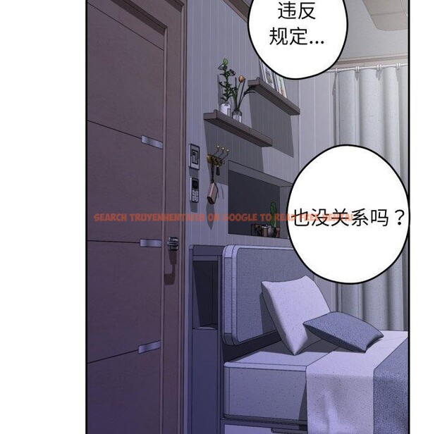 查看漫画極樂之神 - 第46話 - sayhentaiz.net中的3417817图片