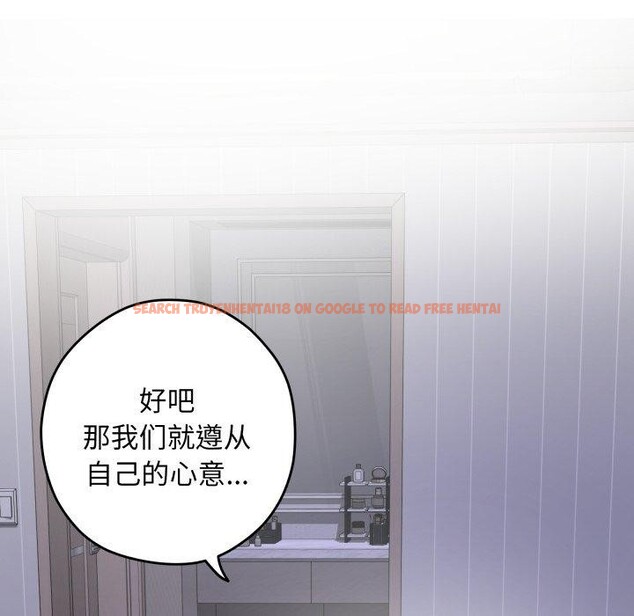 查看漫画極樂之神 - 第46話 - sayhentaiz.net中的3417828图片