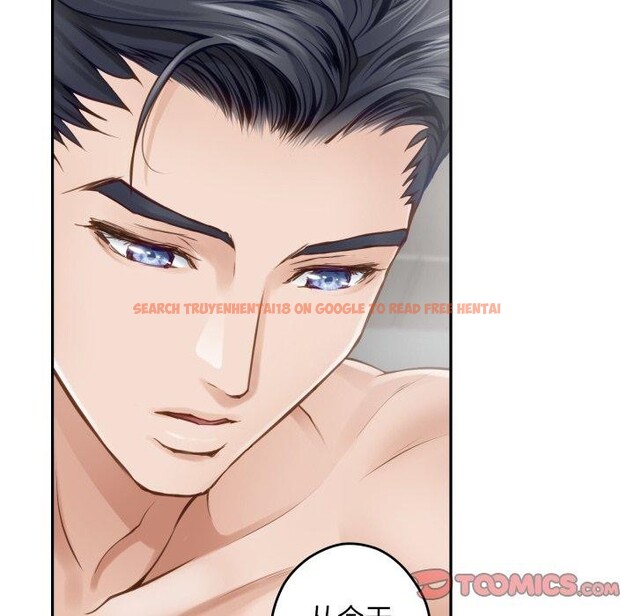 查看漫画極樂之神 - 第46話 - sayhentaiz.net中的3417834图片