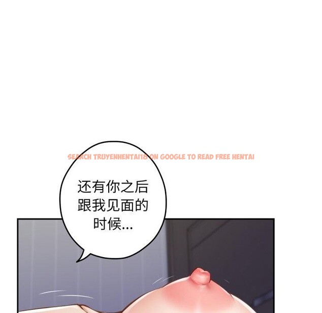 查看漫画極樂之神 - 第46話 - sayhentaiz.net中的3417845图片