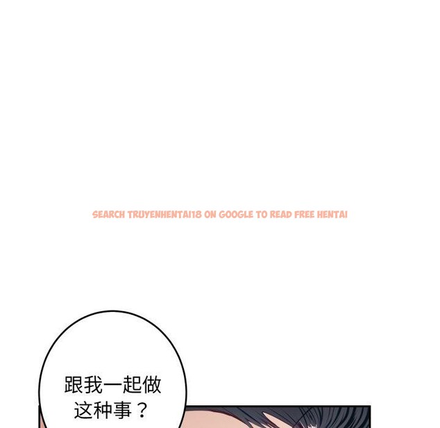 查看漫画極樂之神 - 第46話 - sayhentaiz.net中的3417849图片