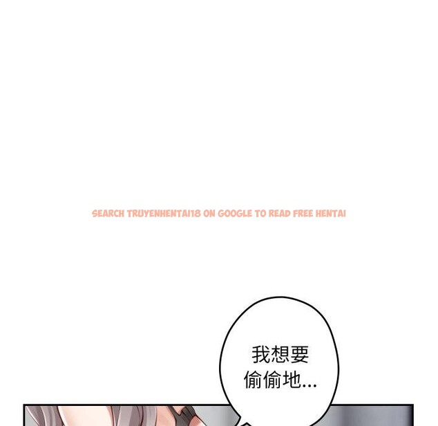 查看漫画極樂之神 - 第46話 - sayhentaiz.net中的3417856图片