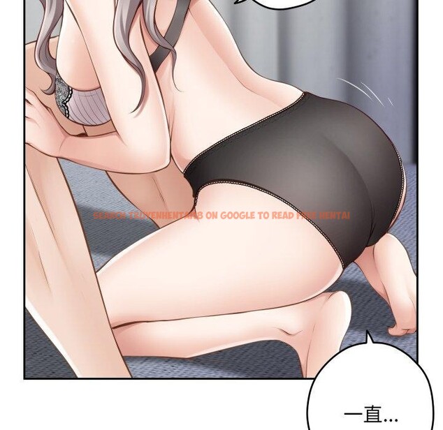 查看漫画極樂之神 - 第46話 - sayhentaiz.net中的3417857图片
