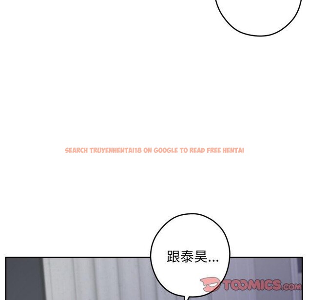 查看漫画極樂之神 - 第46話 - sayhentaiz.net中的3417858图片