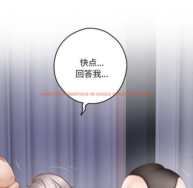 查看漫画極樂之神 - 第46話 - sayhentaiz.net中的3417865图片