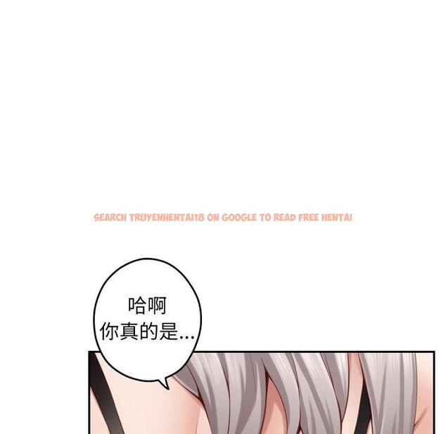 查看漫画極樂之神 - 第46話 - sayhentaiz.net中的3417870图片