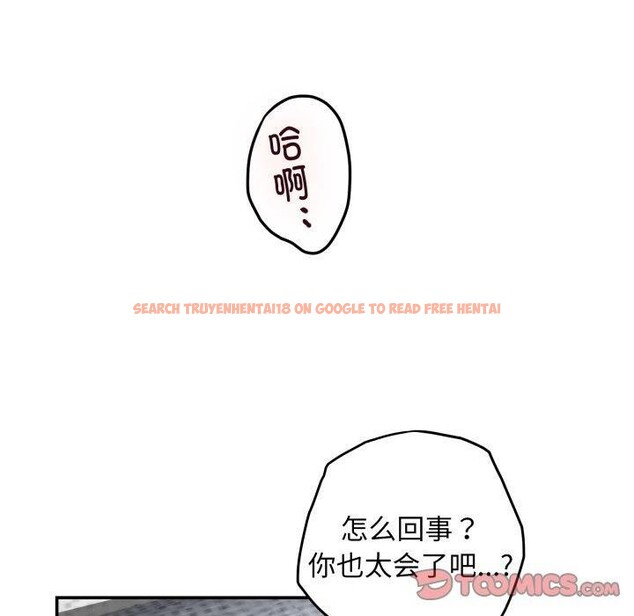 查看漫画極樂之神 - 第46話 - sayhentaiz.net中的3417882图片