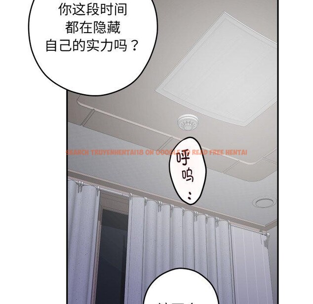 查看漫画極樂之神 - 第46話 - sayhentaiz.net中的3417885图片