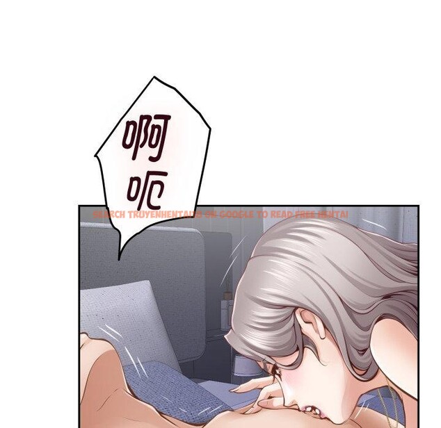 查看漫画極樂之神 - 第46話 - sayhentaiz.net中的3417887图片