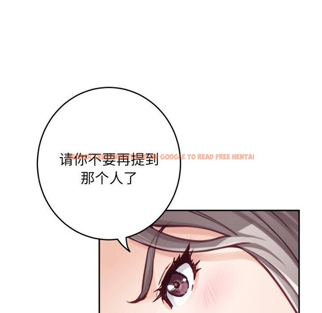 查看漫画極樂之神 - 第46話 - sayhentaiz.net中的3417889图片