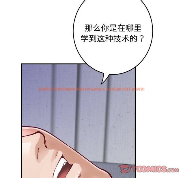 查看漫画極樂之神 - 第46話 - sayhentaiz.net中的3417898图片