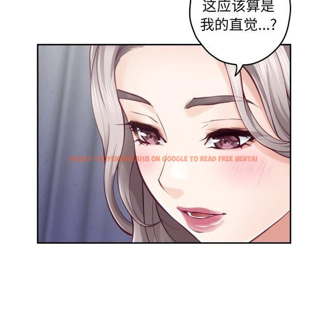 查看漫画極樂之神 - 第46話 - sayhentaiz.net中的3417903图片