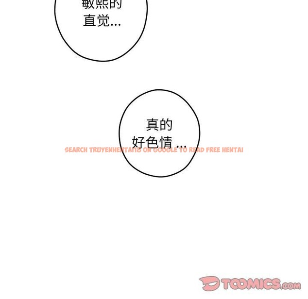 查看漫画極樂之神 - 第46話 - sayhentaiz.net中的3417906图片