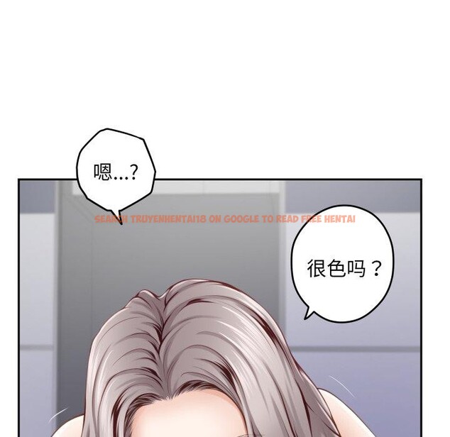 查看漫画極樂之神 - 第46話 - sayhentaiz.net中的3417907图片