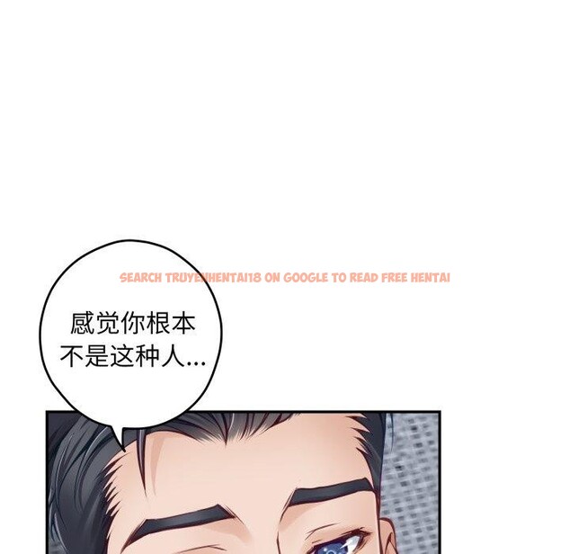 查看漫画極樂之神 - 第46話 - sayhentaiz.net中的3417909图片
