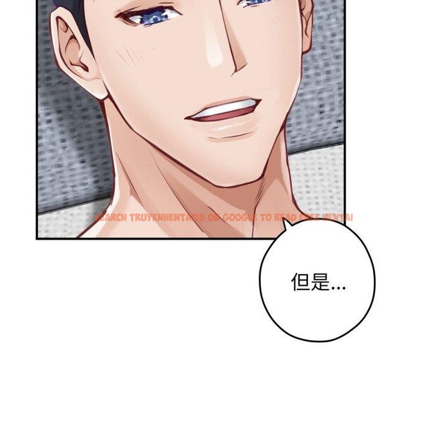 查看漫画極樂之神 - 第46話 - sayhentaiz.net中的3417910图片