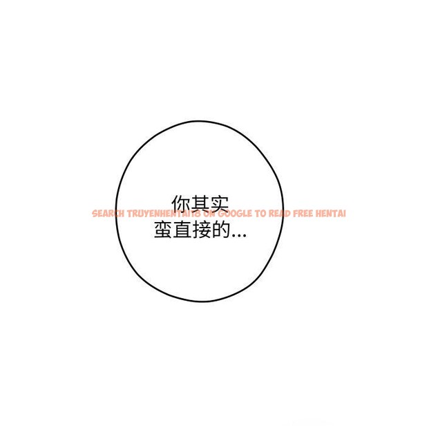 查看漫画極樂之神 - 第46話 - sayhentaiz.net中的3417911图片