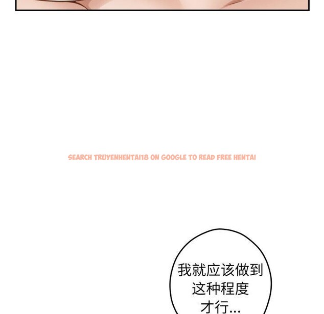 查看漫画極樂之神 - 第46話 - sayhentaiz.net中的3417915图片