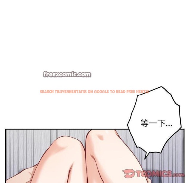 查看漫画極樂之神 - 第46話 - sayhentaiz.net中的3417922图片