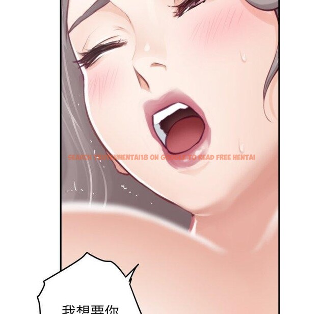 查看漫画極樂之神 - 第46話 - sayhentaiz.net中的3417931图片
