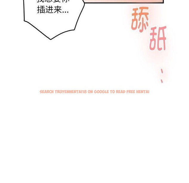 查看漫画極樂之神 - 第46話 - sayhentaiz.net中的3417932图片