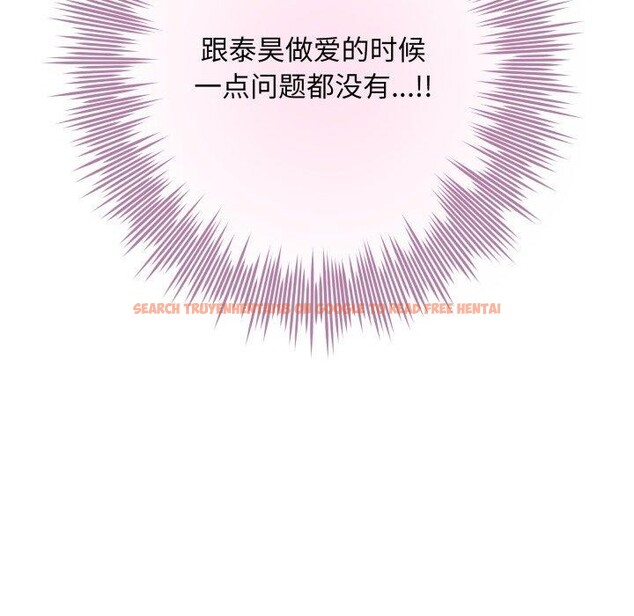 查看漫画極樂之神 - 第46話 - sayhentaiz.net中的3417944图片