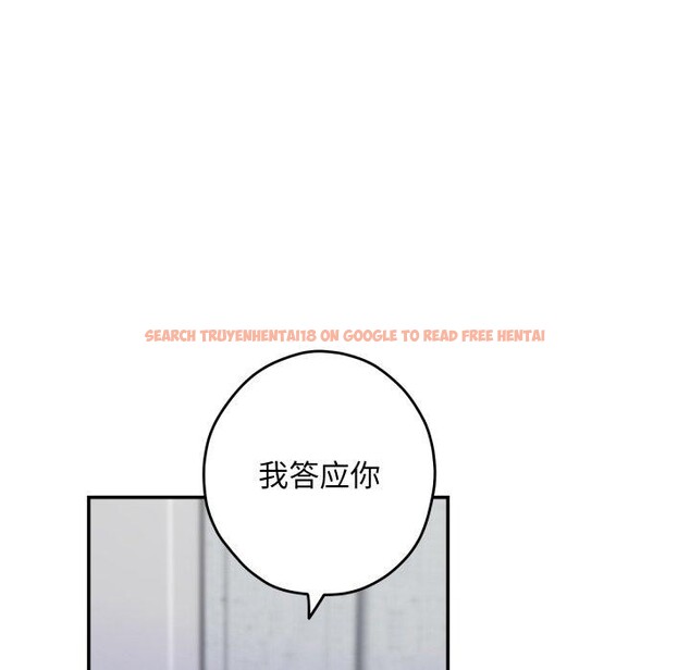 查看漫画極樂之神 - 第46話 - sayhentaiz.net中的3417945图片