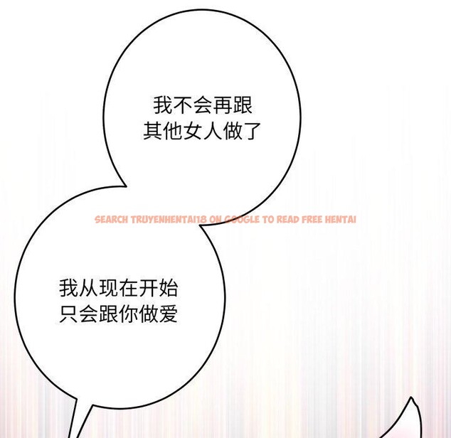 查看漫画極樂之神 - 第46話 - sayhentaiz.net中的3417948图片