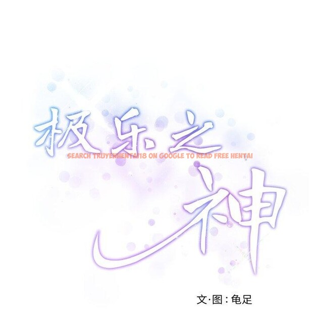 查看漫画極樂之神 - 第46話 - sayhentaiz.net中的3417974图片