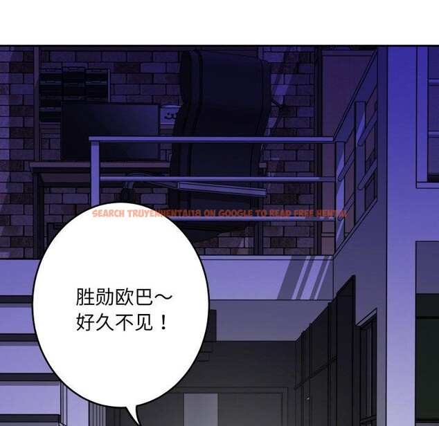 查看漫画極樂之神 - 第47話 - sayhentaiz.net中的3440549图片