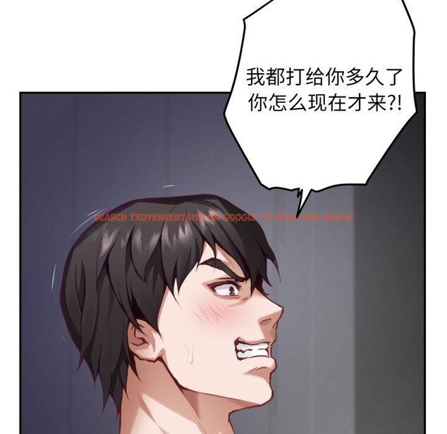 查看漫画極樂之神 - 第47話 - sayhentaiz.net中的3440553图片
