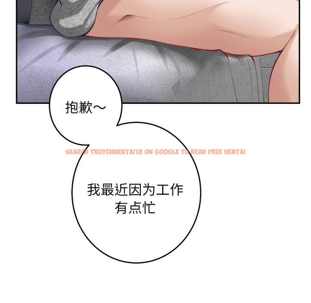 查看漫画極樂之神 - 第47話 - sayhentaiz.net中的3440556图片
