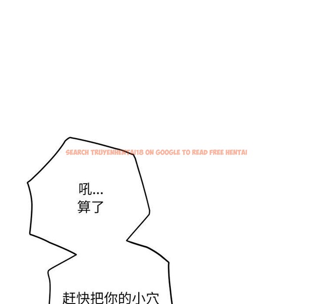 查看漫画極樂之神 - 第47話 - sayhentaiz.net中的3440557图片
