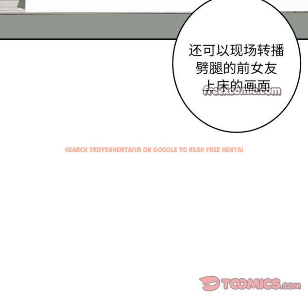 查看漫画極樂之神 - 第47話 - sayhentaiz.net中的3440562图片