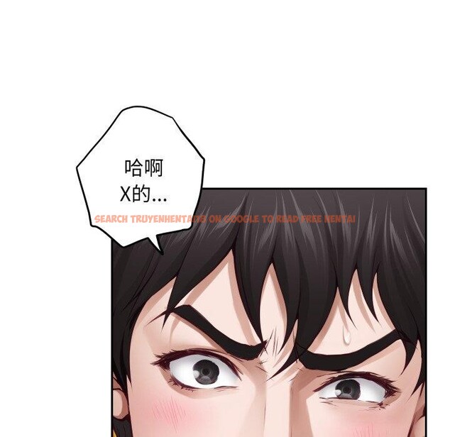 查看漫画極樂之神 - 第47話 - sayhentaiz.net中的3440566图片