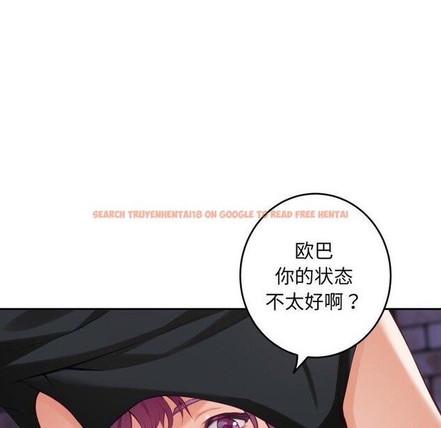查看漫画極樂之神 - 第47話 - sayhentaiz.net中的3440568图片