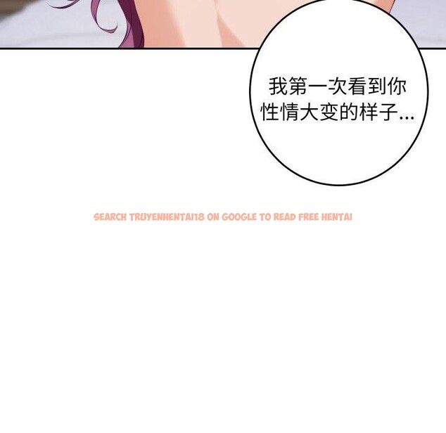 查看漫画極樂之神 - 第47話 - sayhentaiz.net中的3440570图片