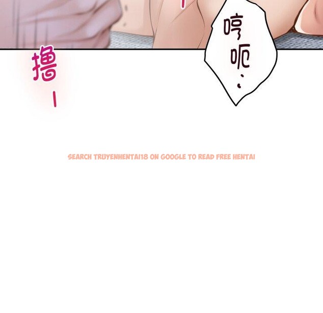 查看漫画極樂之神 - 第47話 - sayhentaiz.net中的3440573图片