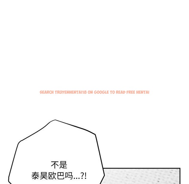 查看漫画極樂之神 - 第47話 - sayhentaiz.net中的3440579图片