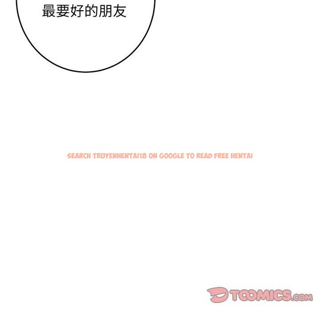 查看漫画極樂之神 - 第47話 - sayhentaiz.net中的3440586图片