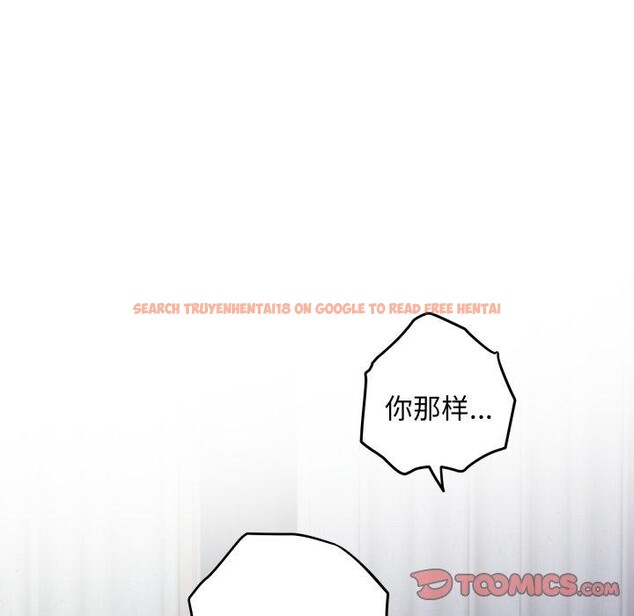查看漫画極樂之神 - 第47話 - sayhentaiz.net中的3440598图片