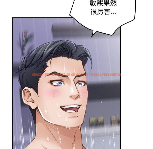 查看漫画極樂之神 - 第47話 - sayhentaiz.net中的3440605图片